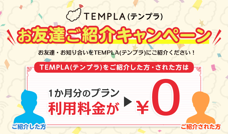 templa-news-04